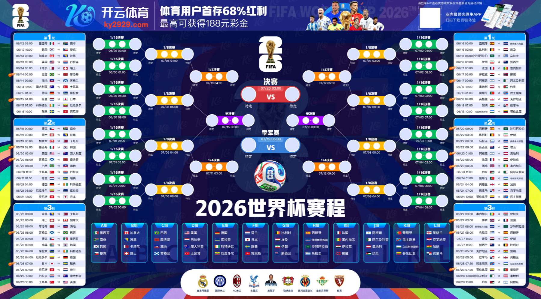 欧亿体育官网